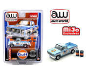 1978 Chevrolet C10 Gulf Oil 2023 New York Toy Fair Special Limited 4,800 Pieces – Mijo Exclusives