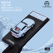 Porsche 993 RWB Wide Modified Kanagawa Surfing Alloy Model Car